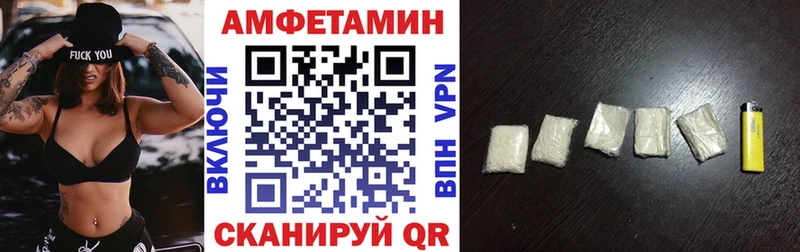 АМФ VHQ  кракен сайт  Каргат 