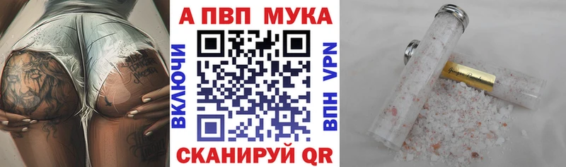 даркнет телеграм  цена наркотик  Каргат  A-PVP Crystall 