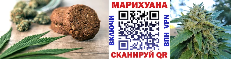 Еда ТГК конопля Каргат