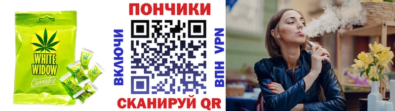 магазин продажи наркотиков Каргат Еда ТГК конопля