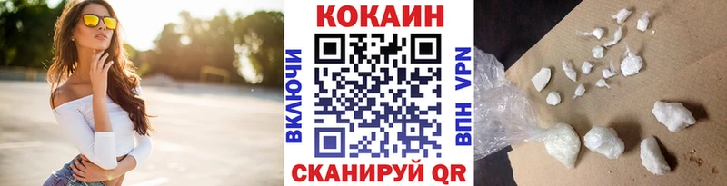 купить наркотик  Каргат  COCAIN Fish Scale 