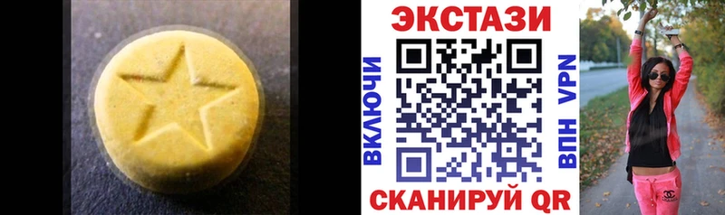где можно купить наркотик  Каргат  мориарти как зайти  Экстази VHQ 
