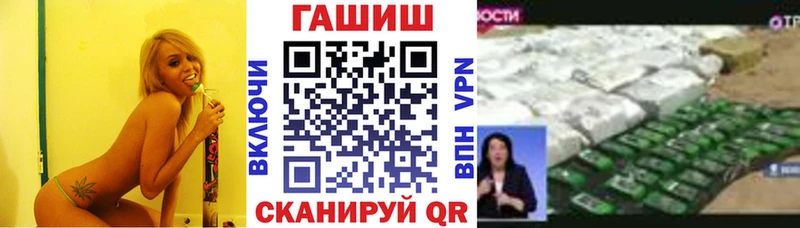 ГАШИШ hashish  наркошоп  мориарти телеграм  Каргат 