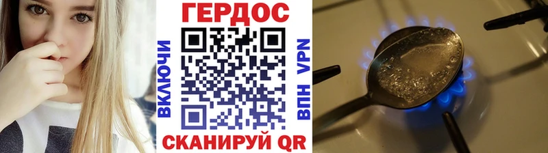 ГЕРОИН герыч  Каргат 