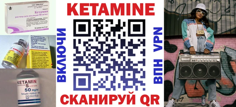 Кетамин VHQ  Каргат 