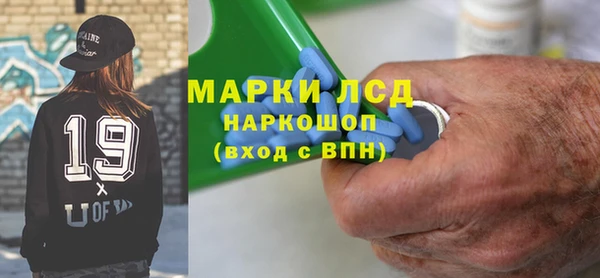 мескалин Алзамай