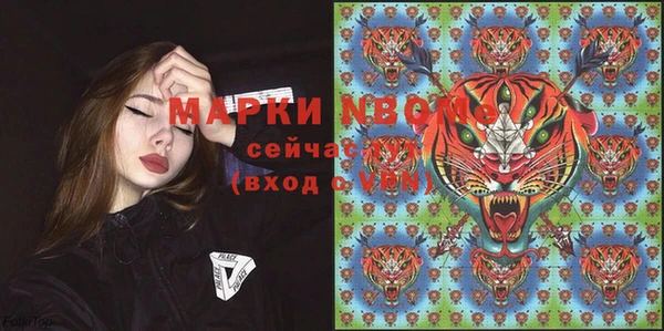 кокаин VHQ Алексеевка