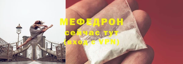 эйфоретик Новодвинск