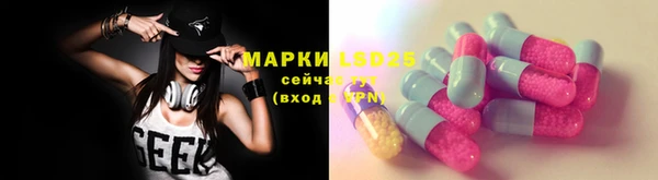 мескалин Алзамай