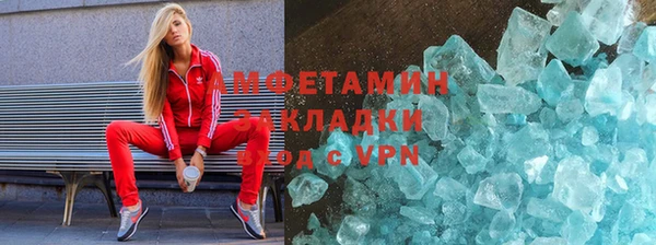 кокаин VHQ Алексеевка