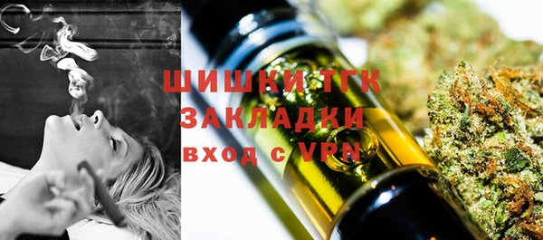 шишки Красноперекопск