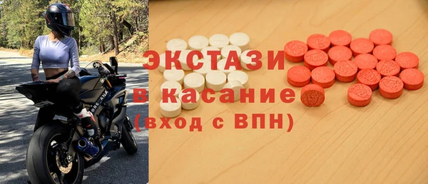 кокаин VHQ Алексеевка