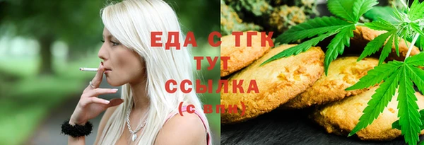 сатива Краснотурьинск