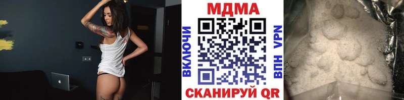 MDMA кристаллы  купить наркотики цена  Каргат 