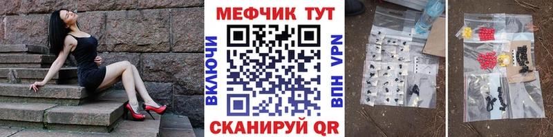 Мефедрон мяу мяу  цена наркотик  ссылка на мегу рабочий сайт  Каргат 
